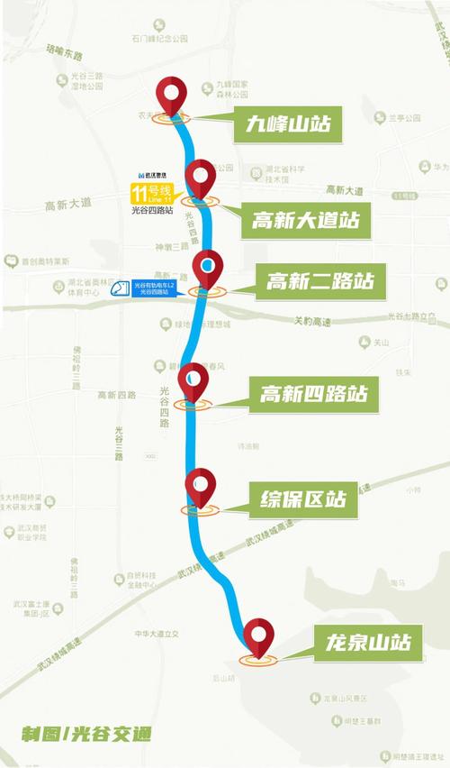 出行坐轻轨地铁(出行坐轻轨地铁要核酸吗)-第1张图片 出行坐轻轨地铁(出行坐轻轨地铁要核酸吗)-第1张图片