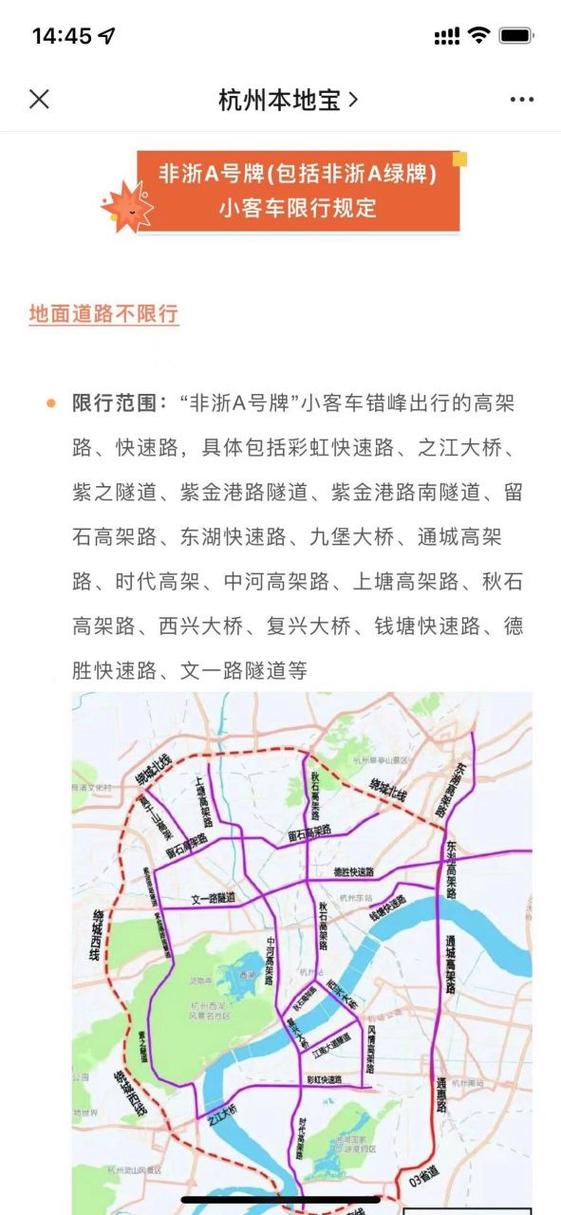 出租车错峰出行(出租车早高峰)-第5张图片 出租车错峰出行(出租车早高峰)-第5张图片