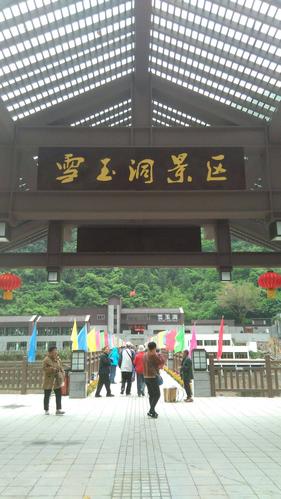重庆市丰都县天气，重庆市丰都县天气预报15天-第3张图片