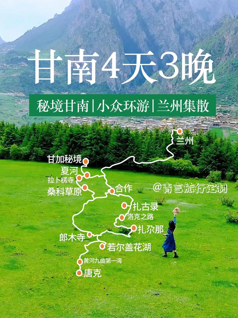 川西北秋季最佳出行时间（川西北秋季最佳出行时间是几月）-第2张图片