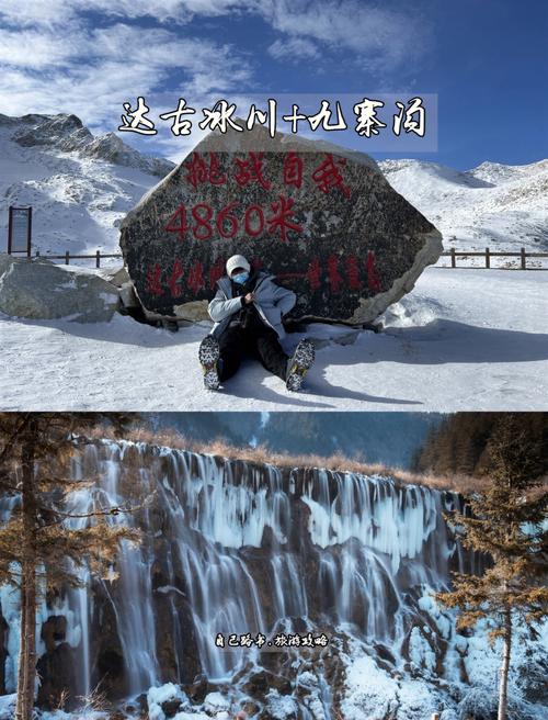 川西北秋季最佳出行时间（川西北秋季最佳出行时间是几月）-第3张图片