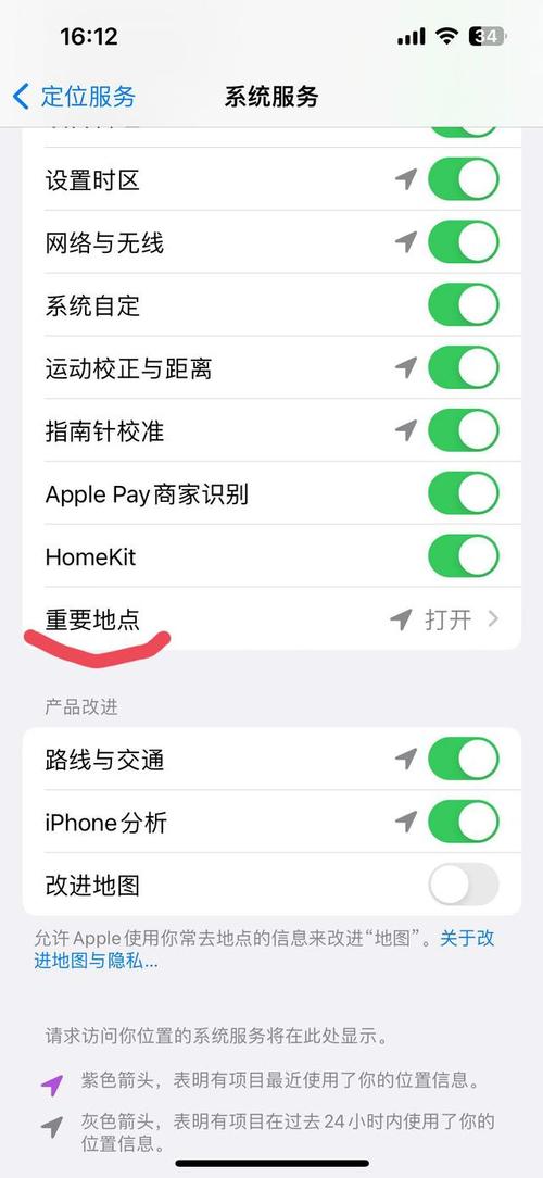 出行足迹咋查到(出行足迹咋查到的)-第6张图片 出行足迹咋查到(出行足迹咋查到的)-第6张图片