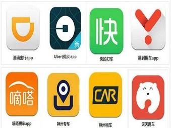 出行坐车比较好软件(乘车出行用什么软件)-第5张图片 出行坐车比较好软件(乘车出行用什么软件)-第5张图片