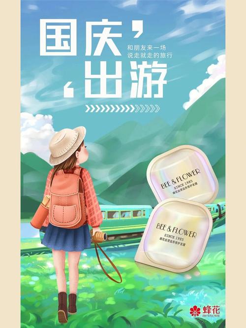 出于出行防护因素考虑(出于出行防护因素考虑什么)-第1张图片 出于出行防护因素考虑(出于出行防护因素考虑什么)-第1张图片