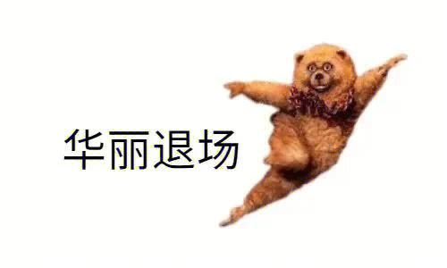 出行自由表情包 - 出行自由是公民的什么权利-第4张图片 出行自由表情包 - 出行自由是公民的什么权利-第4张图片