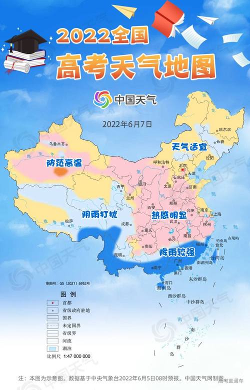 叙永天气 - 叙永天气15天预报查询-第5张图片