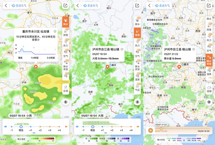 潢川天气 - 潢川天气预报30天-第2张图片 潢川天气 - 潢川天气预报30天-第2张图片