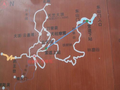 陕西山阳县天气预报，陕西山阳县天气预报15天-第4张图片