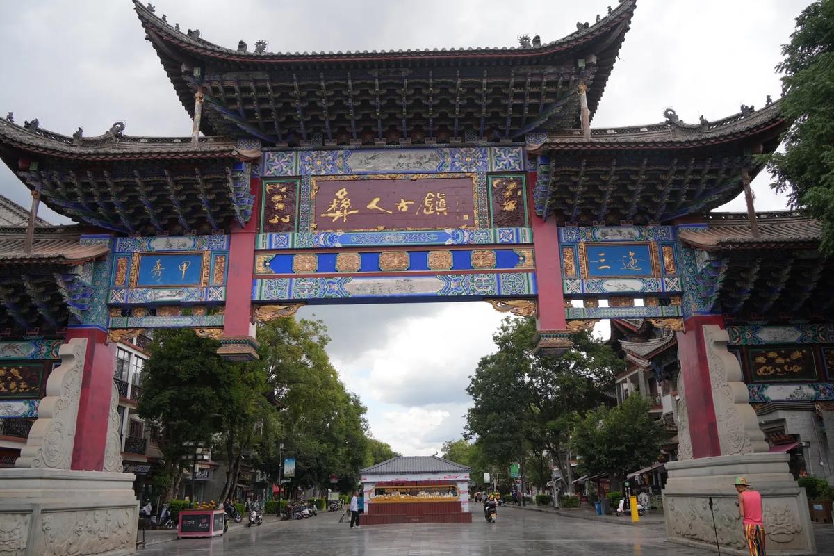 楚雄出行攻略最新,楚雄出行攻略最新消息查询-第4张图片 楚雄出行攻略最新,楚雄出行攻略最新消息查询-第4张图片