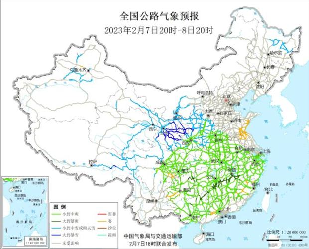 偏关天气预报，偏关天气预报15天查询-第5张图片
