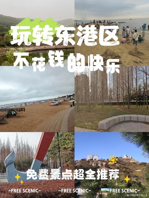 东港天气,东港天气预报7天一周-第6张图片 东港天气,东港天气预报7天一周-第6张图片