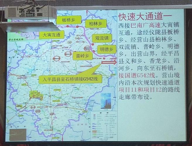 四川南充营山天气预报(四川南充营山天气预报查询)-第3张图片 四川南充营山天气预报(四川南充营山天气预报查询)-第3张图片