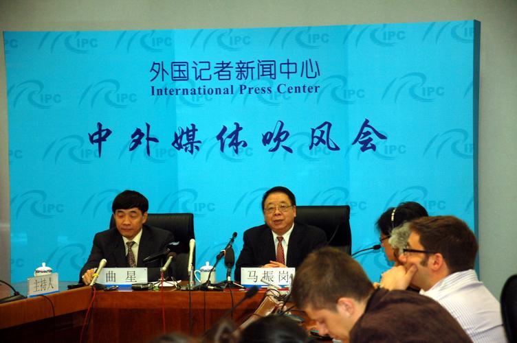 新闻发布会英文,新闻发布会英文发言稿-第2张图片 新闻发布会英文,新闻发布会英文发言稿-第2张图片