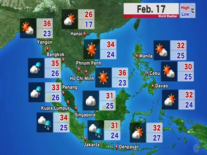 全球天气预报下载,全球天气网-第2张图片 全球天气预报下载,全球天气网-第2张图片