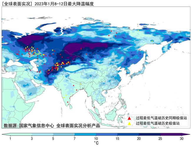 全球天气预报下载,全球天气网-第1张图片 全球天气预报下载,全球天气网-第1张图片