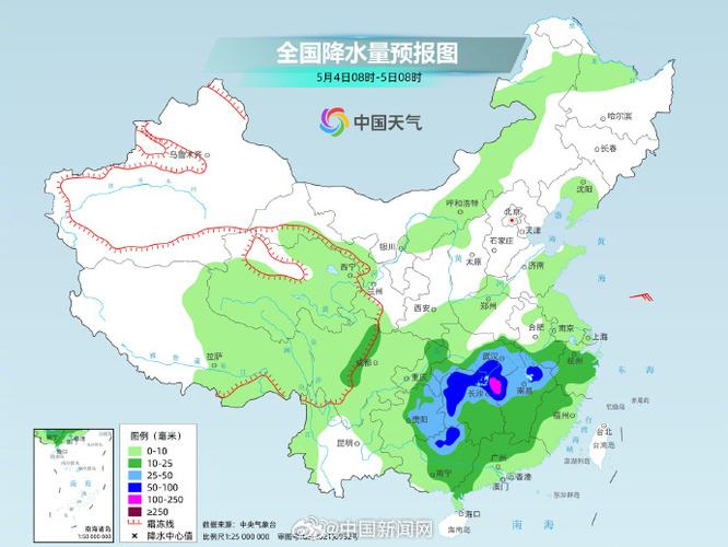 全球天气预报下载,全球天气网-第5张图片 全球天气预报下载,全球天气网-第5张图片