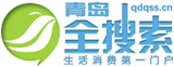手机青岛新闻网 - 手机青岛新闻网官方网站-第1张图片
