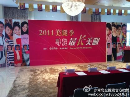 手机青岛新闻网 - 手机青岛新闻网官方网站-第2张图片