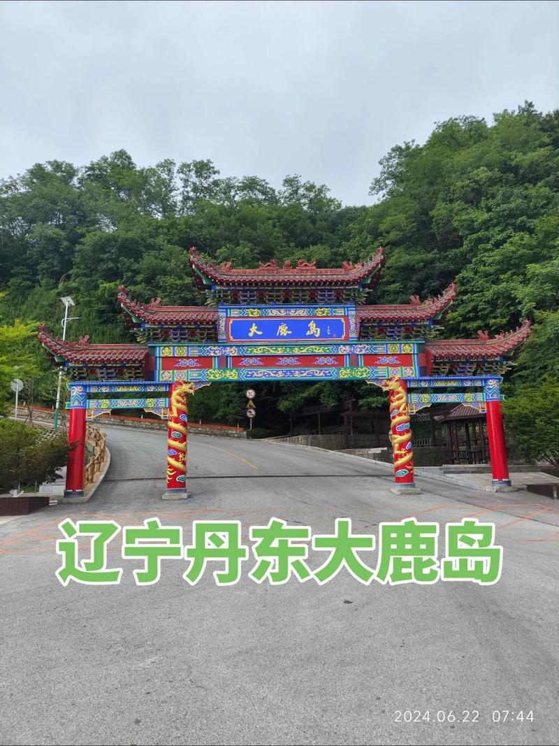 东港天气预报(庄河天气预报)-第5张图片 东港天气预报(庄河天气预报)-第5张图片