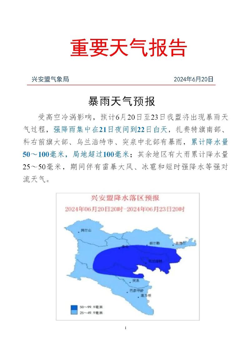 洞口天气预报,洞口天气预报40天精确查询-第1张图片 洞口天气预报,洞口天气预报40天精确查询-第1张图片
