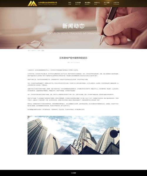 娱乐新闻新浪网 - 娱乐新闻实时-第2张图片