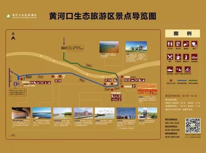 黄河口生态旅游风景区,黄河口生态旅游风景区几月份去比较好-第1张图片 黄河口生态旅游风景区,黄河口生态旅游风景区几月份去比较好-第1张图片