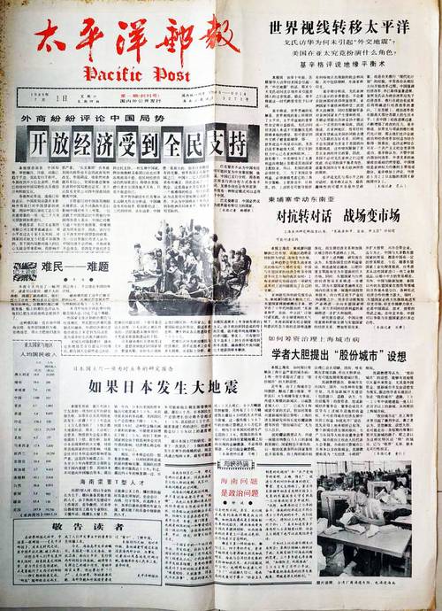海南在线新闻中心，海南在线新闻中心电话-第2张图片