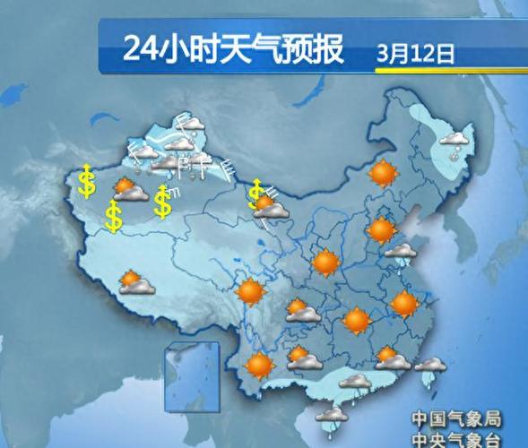 下星期全国天气预报查询(下星期全国天气预报查询表)-第6张图片 下星期全国天气预报查询(下星期全国天气预报查询表)-第6张图片