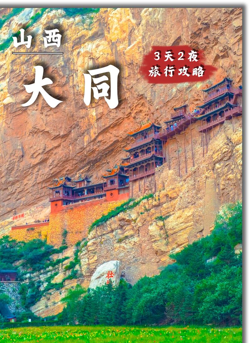 旅游景点推荐三日游(旅游景点推荐三日游冬天)-第1张图片 旅游景点推荐三日游(旅游景点推荐三日游冬天)-第1张图片