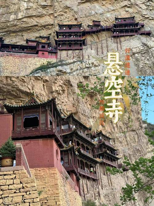 旅游景点推荐三日游(旅游景点推荐三日游冬天)-第2张图片 旅游景点推荐三日游(旅游景点推荐三日游冬天)-第2张图片