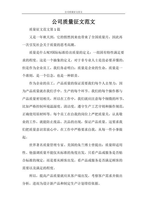 大学生知识竞赛新闻稿（大学生知识竞赛宣传稿）-第1张图片