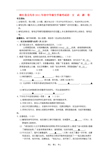 定远新闻数字报(定远新闻今天)-第5张图片 定远新闻数字报(定远新闻今天)-第5张图片