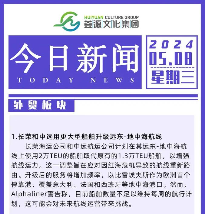 澎湃新闻客户端，澎湃新闻客户端百家号-第5张图片