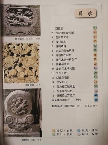 河北省新闻出版局（河北省新闻出版局是什么单位）-第2张图片