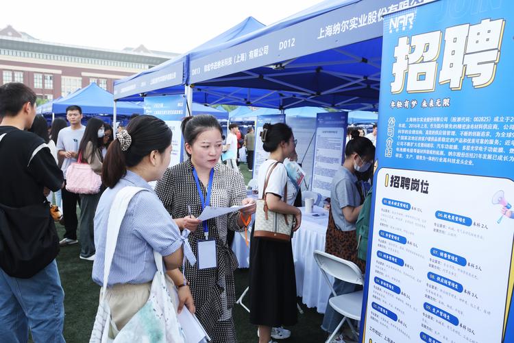 校园招聘会新闻稿（校园招聘会新闻稿标题怎么写）-第2张图片