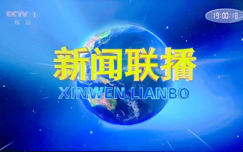今日世界最新新闻 - 今日世界最新新闻内容-第4张图片