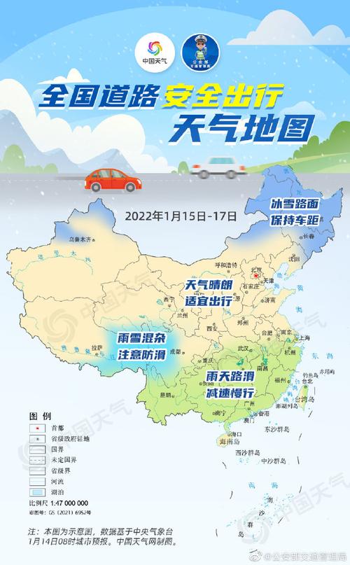 河南平顶山宝丰天气预报(河南平顶山宝丰天气预报查询)-第1张图片 河南平顶山宝丰天气预报(河南平顶山宝丰天气预报查询)-第1张图片