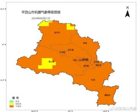 河南平顶山宝丰天气预报(河南平顶山宝丰天气预报查询)-第5张图片 河南平顶山宝丰天气预报(河南平顶山宝丰天气预报查询)-第5张图片