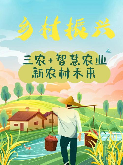 中国农科新闻网,中国农科新闻网投稿邮箱-第5张图片 中国农科新闻网,中国农科新闻网投稿邮箱-第5张图片