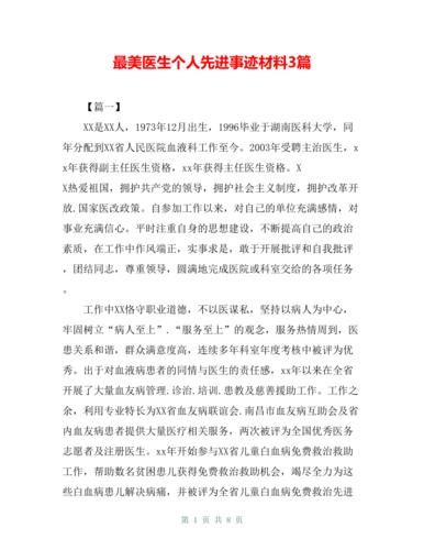 秦楚网十堰新闻 - 秦楚网十堰新闻头条-第3张图片 秦楚网十堰新闻 - 秦楚网十堰新闻头条-第3张图片