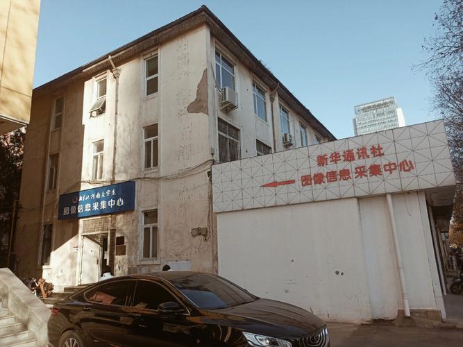 新华社新闻大厦,新华社新闻大厦停车场能进去吗-第2张图片 新华社新闻大厦,新华社新闻大厦停车场能进去吗-第2张图片