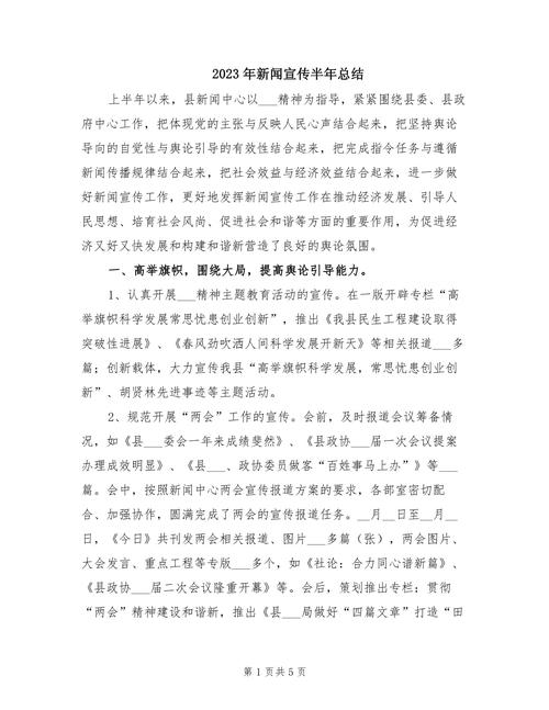 跳蚤市场新闻稿 - 跳蚤市场新闻稿200字-第2张图片