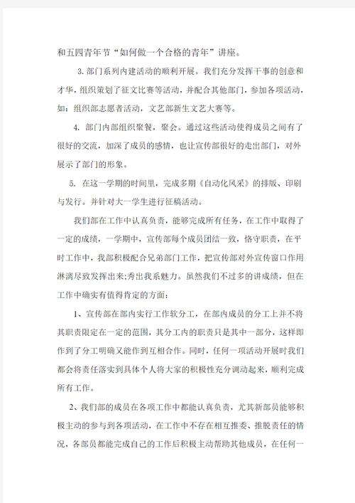 跳蚤市场新闻稿 - 跳蚤市场新闻稿200字-第3张图片