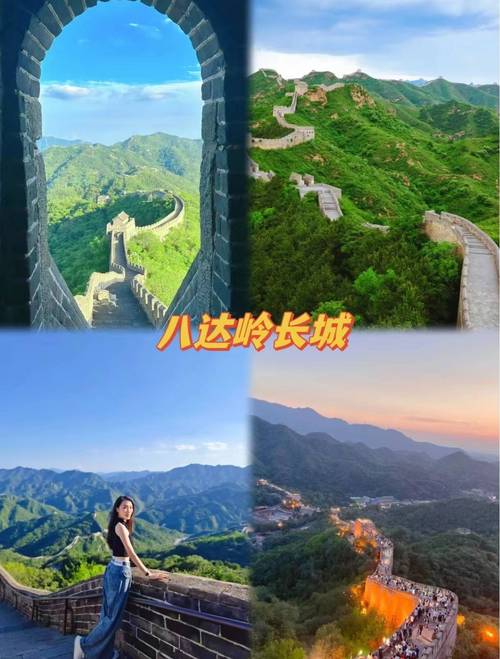 五一去北京旅游攻略 - 五一去北京旅游攻略一日游-第7张图片 五一去北京旅游攻略 - 五一去北京旅游攻略一日游-第7张图片