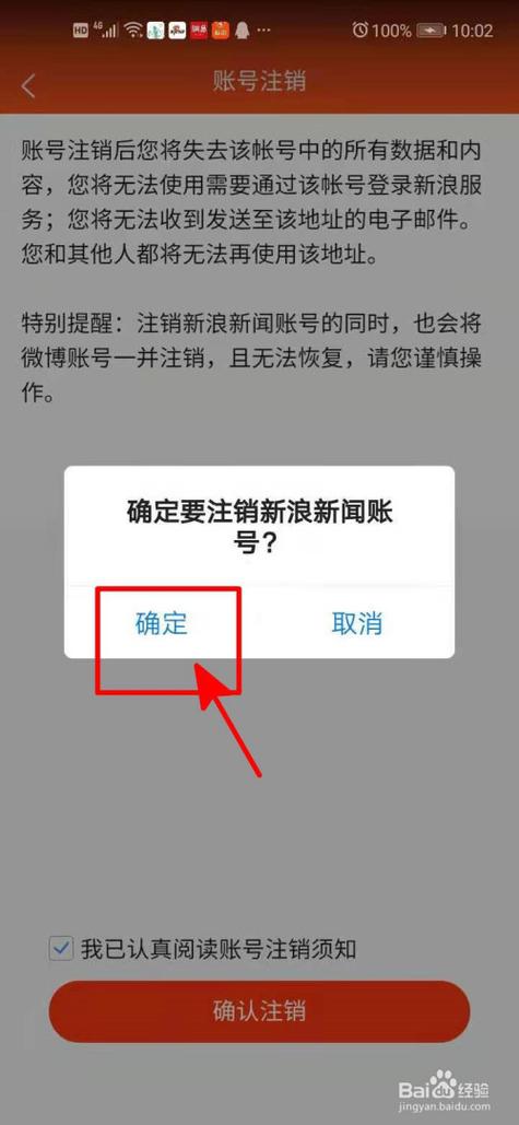 新浪新闻手机版(新浪新闻手机版766版本下载)-第4张图片 新浪新闻手机版(新浪新闻手机版766版本下载)-第4张图片