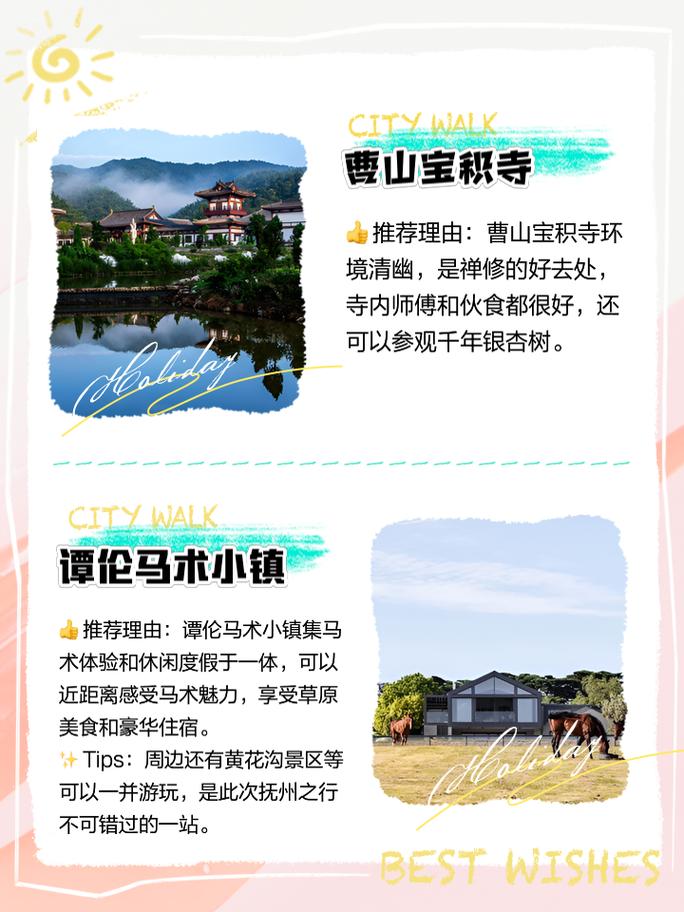 宜黄天气预报30天查询 - 宜黄天气预报30天查询天周-第1张图片 宜黄天气预报30天查询 - 宜黄天气预报30天查询天周-第1张图片