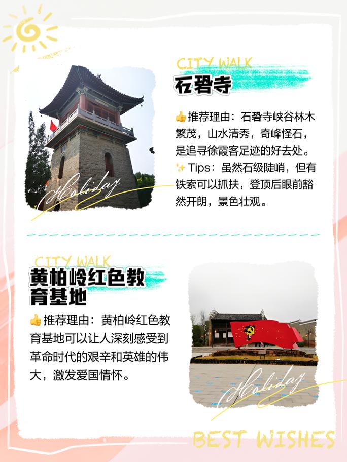 宜黄天气预报30天查询 - 宜黄天气预报30天查询天周-第5张图片 宜黄天气预报30天查询 - 宜黄天气预报30天查询天周-第5张图片