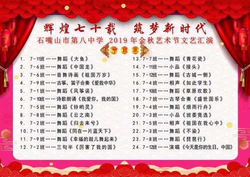石嘴山新闻网官方网站 - 石嘴山 新闻-第2张图片 石嘴山新闻网官方网站 - 石嘴山 新闻-第2张图片