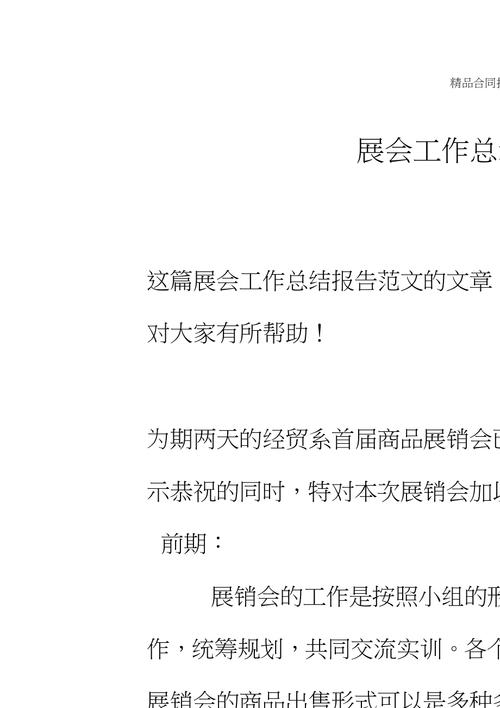 石嘴山新闻网官方网站 - 石嘴山 新闻-第3张图片 石嘴山新闻网官方网站 - 石嘴山 新闻-第3张图片