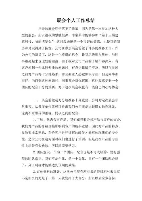 石嘴山新闻网官方网站 - 石嘴山 新闻-第5张图片 石嘴山新闻网官方网站 - 石嘴山 新闻-第5张图片